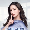 추라인뷰티 이미지