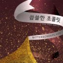 어루만지다 - 창원시 성산구 | 어루만지다