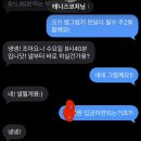 티아이스포츠센타 | [테니스] 서울 성북구 돈암동 실내 테니스 레슨 티아이에프 테니스 (TIF 테니스아카데미)