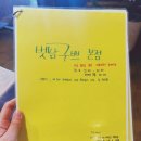 양운로 56 | [부산 베트남 음식점] 현지 감성 가득한 해운대 벳남구쁘 후기