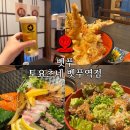 11650-1-10-874 | 후쿠오카 벳푸맛집 토요츠네 벳푸역점 예약없이 웨이팅 솔직후기