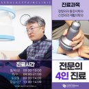 서울에이스마취통증의학과의원 | 엄지 움직일 때 통증 설연휴 동안 손목 과사용 때문?