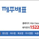한강여행사 이미지