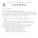 캡스톤 디자인 지원사업 신청 안내 입니다. 이미지