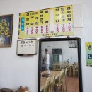 오미기사식당 이미지