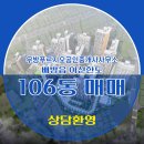 배방읍사무소~푸르지오 이미지