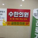 화타한의원 이미지