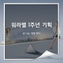예지인기획 이미지