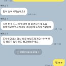 처신잘해