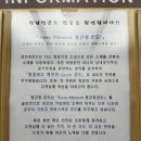 관동수산 | [고성, 콘도] 청간정콘도