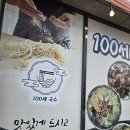 뼈마시감자탕부대찌개대곡상인점