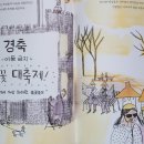 길동초등학교 이미지