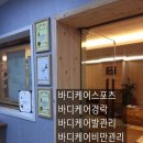 도두리사우나 이미지