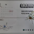진해아트음악학원
