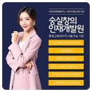 숭실창의인재네트워크 이미지