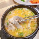 밀양돼지국밥 이미지