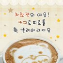 소요산탑 이미지