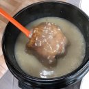 치악산누룽지 이미지