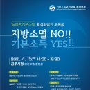 공주시청(본관) 이미지