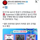 RE: 달려라아미 정국 인기가요 1위 후보 이미지