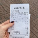 곤충생태전시관 네이버블로그