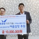 (주)다우기술 이미지