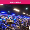 골드헬스클럽 이미지