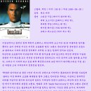 언더 씨즈 2 (Under Siege 2 , 1995) 이미지