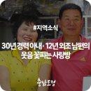 삼아세탁소 이미지