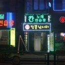 만수5동-19 이미지