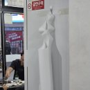 월배뒷고기 이미지