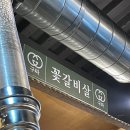 150-4-000041 | 대구 삼덕동 소갈비 맛집 실비소갈비 삼덕점 퇴근 후 방문 후기