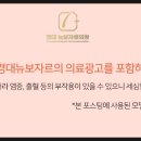 경대뉴보자르의원 이미지