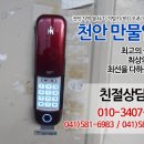 성환만물 이미지