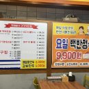 요일밥상 티스토리