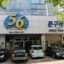 제일문구유통 이미지