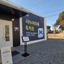 하루돈카츠 이미지