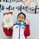 제일경희태권도 이미지