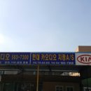 천일카오디오