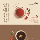 (주)설빙 이미지