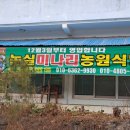논실농원식당 네이버블로그