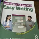 7월 말에 산 EBS. 8월 교재 아직 절반도 못했다… 이미지