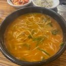 김가네국수 이미지