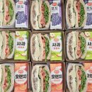 새봄유치원 | [춘천 도시락] 샌드3종A세트 - 에그베이컨,단호박베이컨,고구마불고기샌드위치(하프) + 팩주스 / 강원도...
