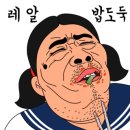 복사골삼계탕 이미지