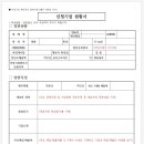 큐파트너스