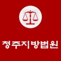 충청북도 보은군 보은읍 보은로 147 이미지