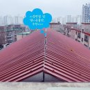 용마루건축사사무소 이미지