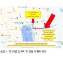 P-6907 | 베트남 하노이 수상인형극 예약 방법 티켓 교환장소 자세히 알려드려요