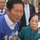 "직감으로 안다" 전원주, 정청래 손놓고 전한길 집회 '어리둥절'﻿ 이미지
